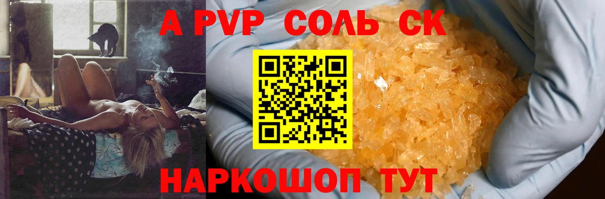 Alfa_PVP  Вход с VPN  Березники  Alfa_PVP мука 
