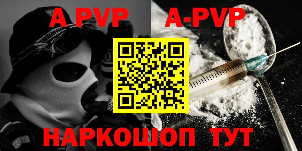 A PVP мука Березники