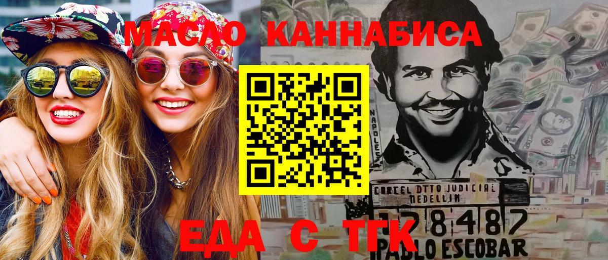 Печенье с ТГК марихуана Березники