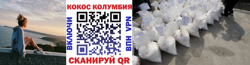COCAIN Эквадор  Березники 