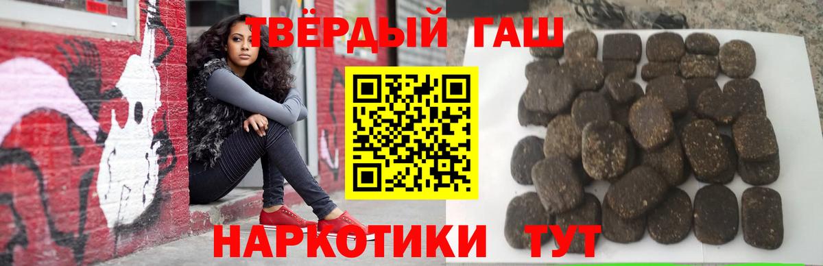 наркошоп  ГАШИШ  Березники  Вход с VPN  ГАШИШ 40% ТГК 