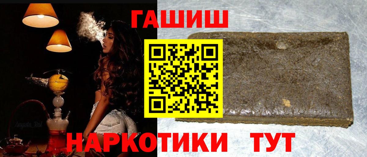 ГАШИШ  ГАШ hashish  Березники  ГАШ гарик 