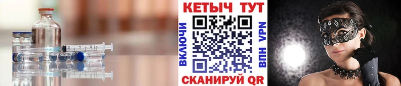 Кетамин ketamine Березники