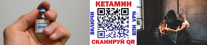 КЕТАМИН VHQ  где найти наркотики  Березники 