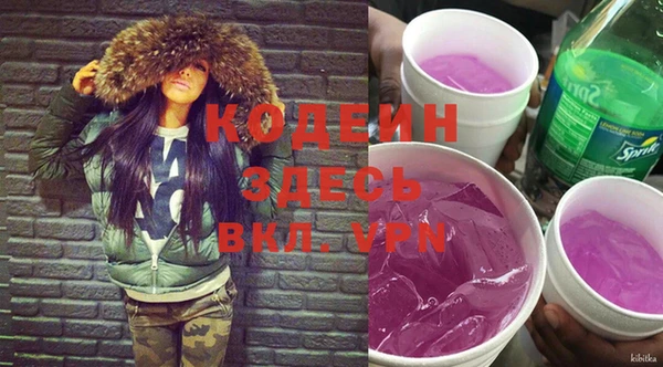 спайс Моршанск
