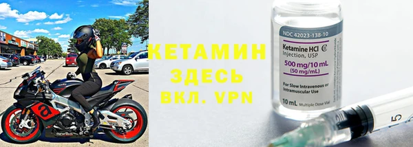 трава Фурманов