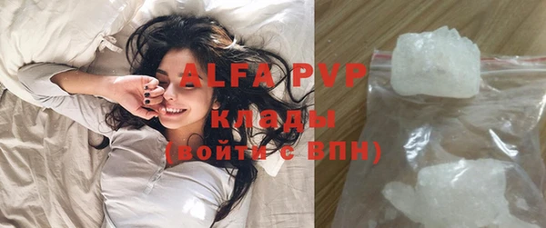 а пвп мука Хадыженск