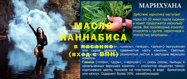 а пвп мука Хадыженск