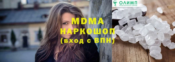 а пвп мука Хадыженск