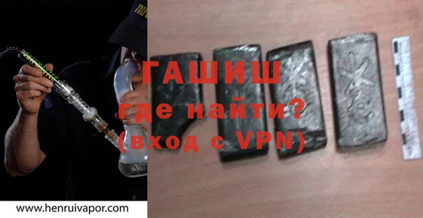 трава Фурманов
