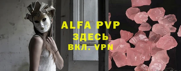 спайс Моршанск