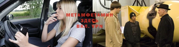 трава Фурманов