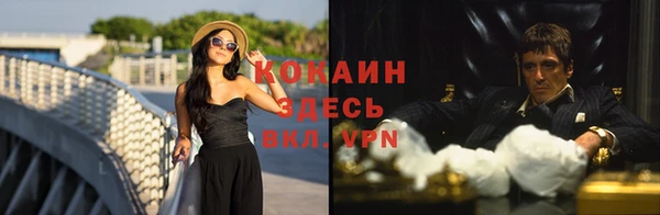 трава Фурманов