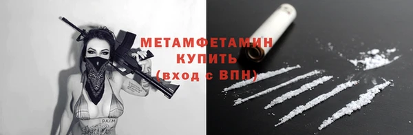 трава Фурманов