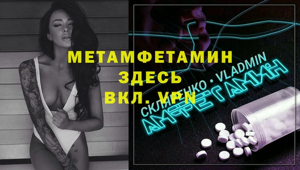 трава Фурманов