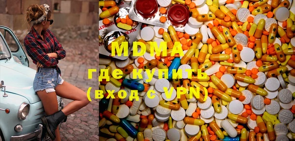 ECSTASY Мосальск