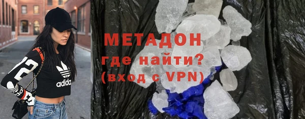 гашик Усмань