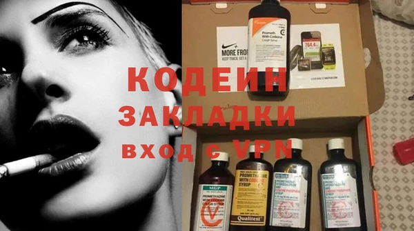 трава Фурманов