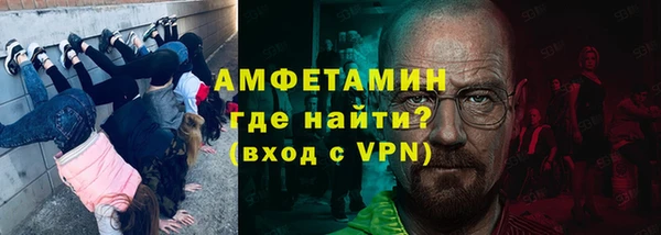ECSTASY Мосальск