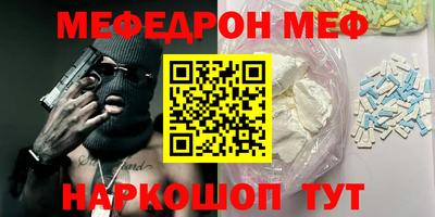 гидра Аргун