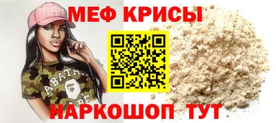 MDMA Апрелевка