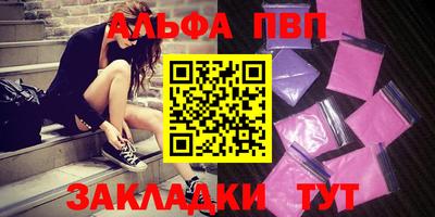 мет Апшеронск