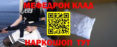 молекула духа Апрелевка