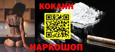 гидра Аргун