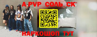 jwh Апшеронск