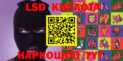 мет Апшеронск