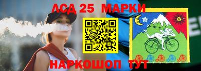 гидра Аргун