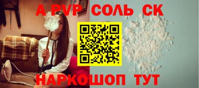 гидра Аргун