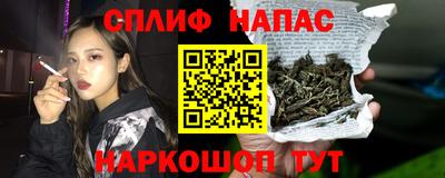 гидра Аргун