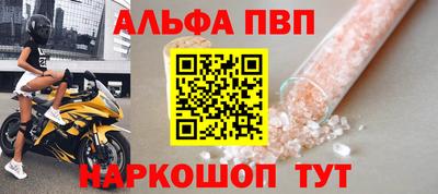 jwh Апшеронск