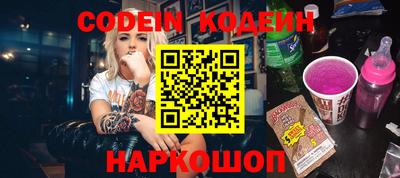 гидра Аргун
