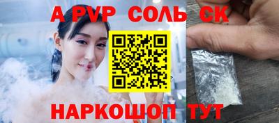 jwh Апшеронск