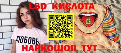 мет Апшеронск