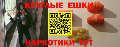 молекула духа Апрелевка