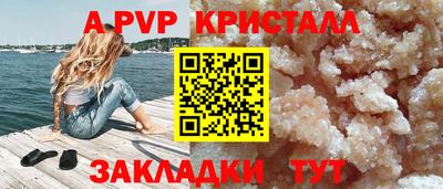 MDMA Апрелевка