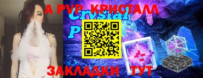 MDMA Апрелевка