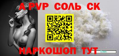 молекула духа Апрелевка