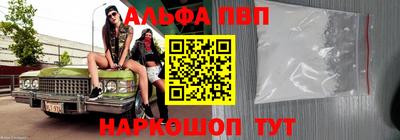 jwh Апшеронск