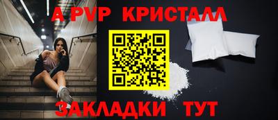 MDMA Апрелевка