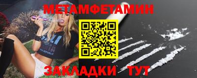 гидра Аргун