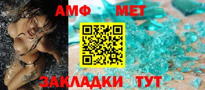 гидра Аргун