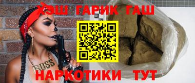 гидра Аргун