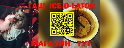 jwh Апшеронск