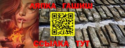 гидра Аргун