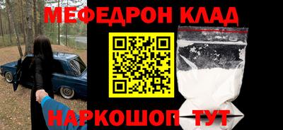 молекула духа Апрелевка