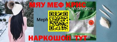 jwh Апшеронск
